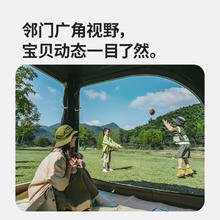 88VIP会员：Naturehike ango升级款自动帐篷公园户外天幕帐篷一体式便携帐263.3元
