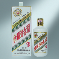 茅台 MOUTAI 癸卯兔年 生肖纪念酒 2023年 53%vol 酱香型白酒 500ml 单瓶装