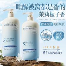 维特丝 Vetes 白松露美白沐浴露持久留香控油保湿润肤止痒净螨香氛身体乳