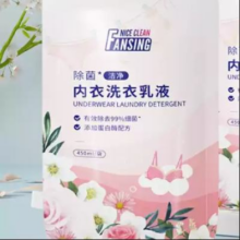 需首购：蓝漂 内衣洗衣液 草本抑菌 450g*2袋