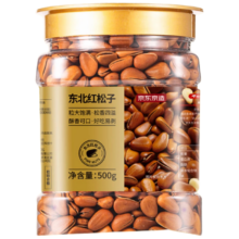 京东京造东北手剥红松子500g 每日坚果干果罐装坚果松子
