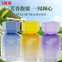 塔罗 Thalo 车载香薰汽车香水车内除味除臭持久淡香香料孕婴可用车用香氛 3瓶丨永续+丹桂+花园 净化空气
