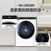 海尔 Haier 5公斤儿童洗衣机全自动XQG50-BJ808WU1