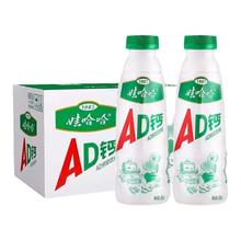 娃哈哈 AD钙奶450ml*15瓶大瓶