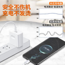 限移动端、京东百亿补贴：京东固质优品 100W 快充套装