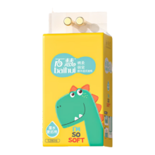 85%概率券：棉柔 萌宠系列大包悬挂式纸巾原生木浆 加量1280张 1大提