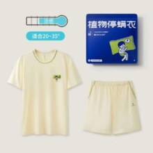 20点：有棵树 植物停螨女士睡衣