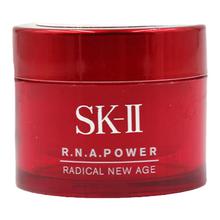 SK-II 大红瓶系列 赋能焕采精华霜