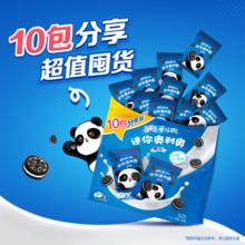 88VIP会员：OREO 奥利奥 夹心饼干 200g 20g*10*2