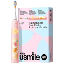 usmile笑容加儿童电动牙刷 声波震动 180天续航 A10粉 3-6-12岁 学生礼物 生日礼物 儿童礼物