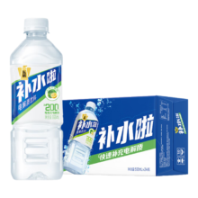 京东百亿补贴：东鹏特饮 补水啦 电解质饮料 柠檬味 555ml*24瓶 整箱装