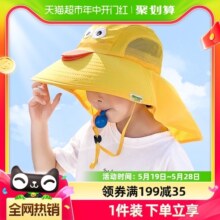 牧萌儿童遮阳帽大帽檐男女童夏季防晒防紫外线帽子男孩护颈渔夫帽