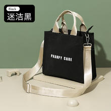 小雅象 Phanpy 妈咪包外出轻便手提小包2025新款妈妈包母婴包多功能斜挎包
