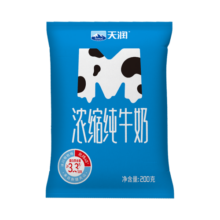 天润（terun）纯牛奶 新疆浓缩M枕早餐奶全脂牛奶袋装 200g*12袋