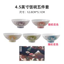 TOKI MINOYAKI 美浓烧 HK50-5T 日本进口饭碗 5个礼盒装 樱花玉兔图案 日式釉下彩