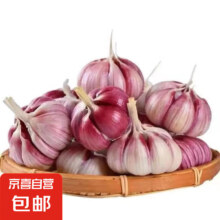 2025云南新鲜紫红皮大蒜干蒜 紫皮干蒜1斤（含箱）
