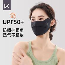百亿补贴：Keep 女款骑行防晒面罩