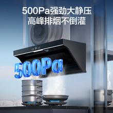 海信 Hisense 旧油烟机:小魔方S2油烟机顶侧双吸28m³大吸力大风量抽烟机挥手智控