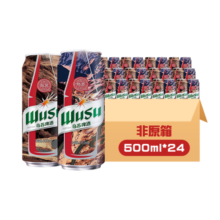 乌苏啤酒（wusu）大红乌苏啤酒500ml*24听整箱装非原箱(新老包装随机发货)