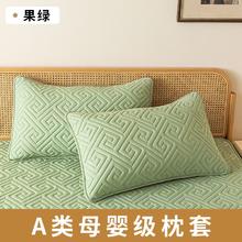 星寇 夹棉防头油隔离套枕套 48*74cm*2只 果绿色