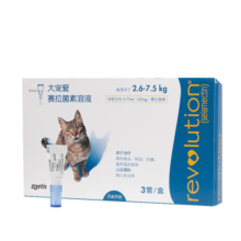 大宠爱猫用驱虫药滴剂体内外同驱耳螨跳蚤成猫幼猫一体除耳螨虫跳蚤虱子 2.6-7.5kg猫用45mg(3支/盒）防伪可查