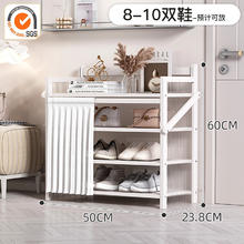 森必居 SENBIJU 家装节专享：折叠鞋架一拉就用省空间家用收纳架多层置物架入户防尘免安装鞋柜 月光白4层50CM
