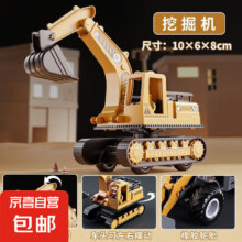 玩具工程车【挖掘机】1只