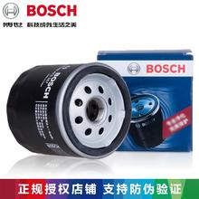 博世 BOSCH 机油滤芯 斯柯达 柯珞克/科迪亚克GT 1.4T
