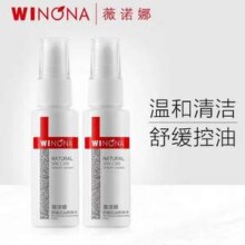 薇诺娜 舒缓控油爽肤水 30ml*3件