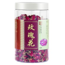 雷允上 玫瑰花茶 颗粒饱满