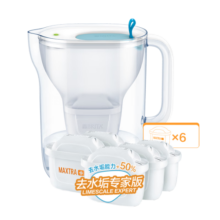 碧然德（brita）设计师滤水壶家用净水去水垢过滤滤芯套装 设计师蓝+专家版滤芯5枚
