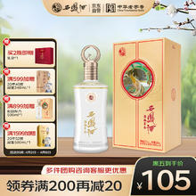 西凤酒 彩韵东方 52度 凤香型白酒 500mL 单瓶装
