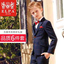 ELPA 儿童西服套装男童小西装外套中大童花童礼服男孩