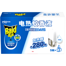 再降价、88vip、庄臣雷达电热蚊香液驱蚊1器5液可用280晚