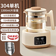 荣事达 烧水壶2024新款家用热水壶保温泡茶电热水壶恒温智能煮水壶