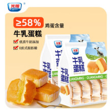 光明（Brilliant）生椰牛乳凹蛋糕早餐面包代餐休闲儿童零食糕点心 牛乳蛋糕*2包 410g