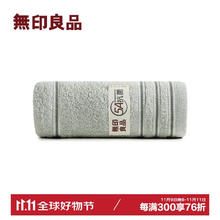 無印良品 无印良品毛巾5A抗菌新疆棉柔软亲肤100%纯棉不易掉毛单条装灰色