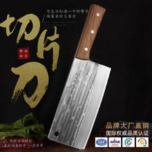 龙之艺 切片刀 家用厨房刀具