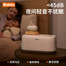 限移动端、京东百亿补贴：波咯咯 温奶器摇奶器一体二合一