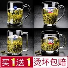 乐美雅（Luminarc） 加厚带把玻璃杯茶杯办公室耐热喝水杯家用大容量微波早餐牛奶杯 单只清晨款- 320ml