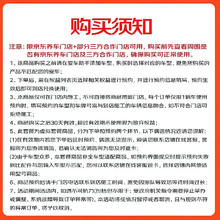 嘉实多 极护专享 SP/C6 0W-20 SP级 全合成机油 4L