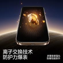88VIP会员：闪魔 适用iPhone13钢化膜16promax手机iPhone15pro苹果14ProMax膜