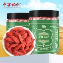 中宁枸杞 红柳沟 宁夏中宁特级（370粒/50g）头茬枸杞 250g*2罐