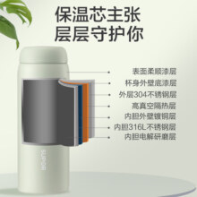苏泊尔保温杯水杯女生男士新款车载正品大学生大容量送礼泡茶杯子