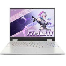 28日10点首发：Colorful 七彩虹 隐星G16 Pro 16英寸游戏本电脑 (i7-14650HX 32G 1T RTX5070 Ti 300Hz）