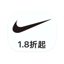 促销活动：唯品会 NIKE耐克 断码类全库存出清