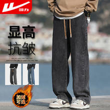 回力 男士美式复古直筒牛仔裤 XL