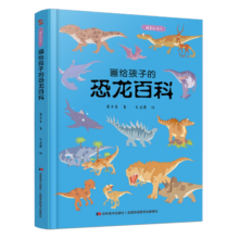 【飞机盒版+赠世界艺术年表】艺术博物馆 历时13年打造设计艺术图景纸上博物馆 后浪书