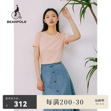 BEANPOLE 滨波 100%全棉 滨波 春夏女士粉色基础休闲短袖T恤 粉红色 S