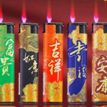 吉祥如意 防风一次性打火机  10支